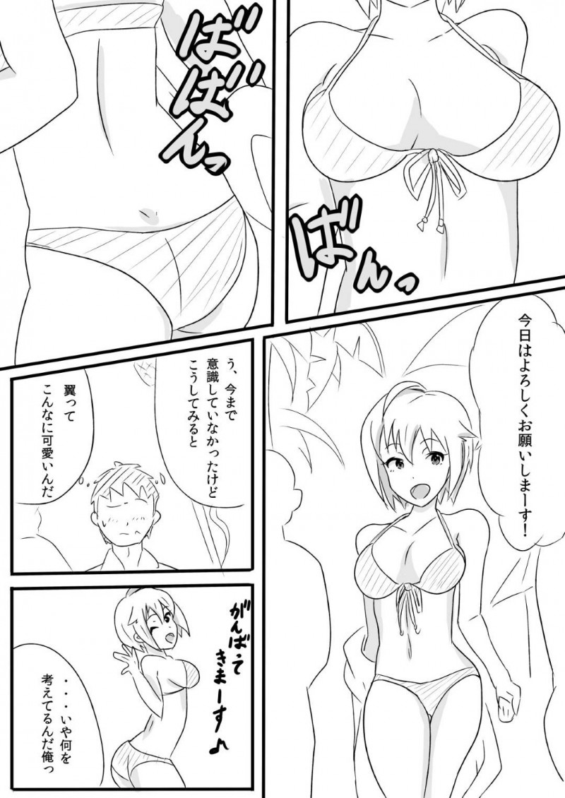 【エロ同人誌】表向きは仕事熱心なアイドルだが裏の姿はPのチンポを咥える伊吹翼は控室で中出しセックス！【まんす/伊吹翼のセックスアピール!：アイドルマスター ミリオンライブ!】