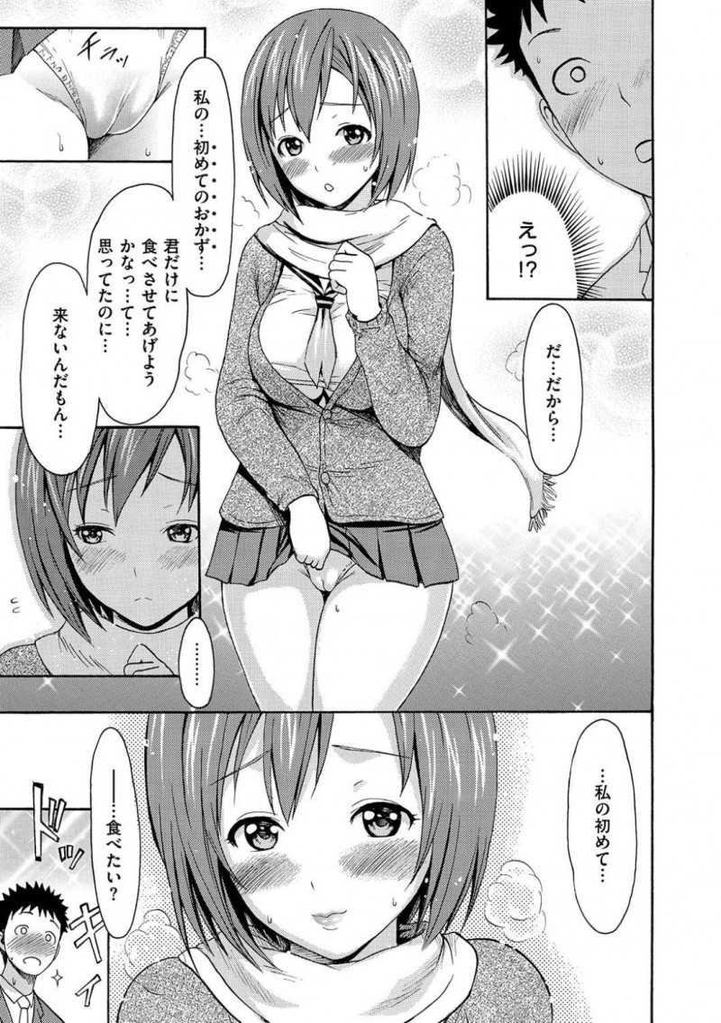 売り上げが下がり母が体を売っている事を知る娘のしおり&#8230;忘れ物を取りに帰宅したしおりは、店が経営難でお得意様に体でおかずを売っている事を知る。母の負担を減らす為にしおりもお客さんにおかずを提供し生ハメセックスでご奉仕する【いーむす・アキ：おかず家族】
