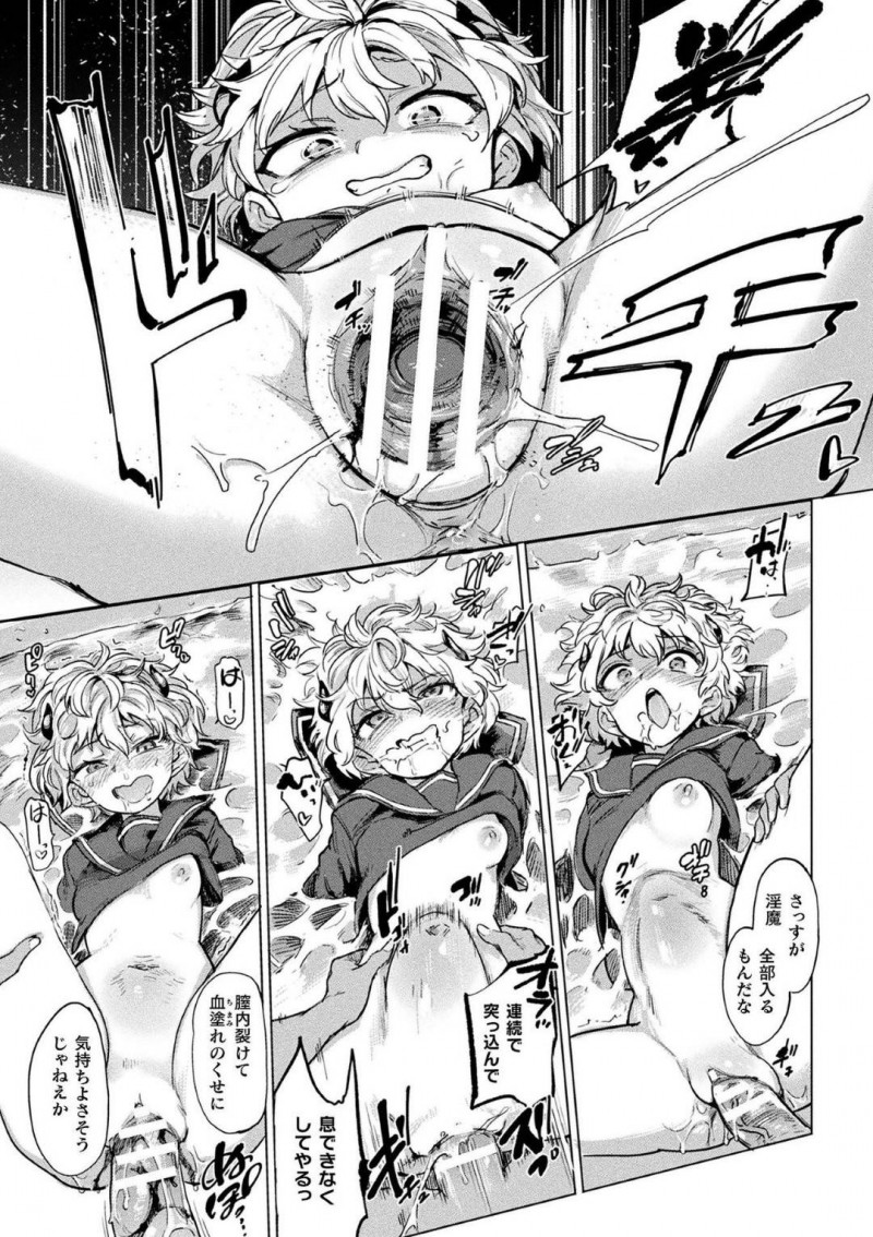 【エロ漫画】サキュバスということを隠して転校してきた頭に包帯を巻いているJK…仲良くしてくれたJKを淫魔の力でふたなりにしたが、元カノたちに輪姦され壊れてしまった彼女に監禁されてしまう！しかし刺激が足りないサキュバスは隣のクラスの陸上ふたなり女子に目をつける！【あおむし：黒江さんとふたなり鬼畜陸上女子】