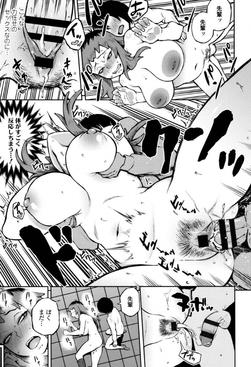 【エロ漫画】強気な態度で接していた後輩くんに告白されてそっけないふりをするヤンキー巨乳女子は、いろんな体位で中出しセックスを許しちゃう！【駿河クロイツ/求め愛】