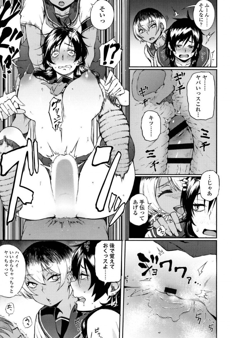 【エロ漫画】二次元作品を禁止とされた世の中で取締をおこなうビッチJKたちが逆レイプセックスで何度も絶頂イカセさせる！【駿河クロイツ/世直し！そこまで犯って委員会】