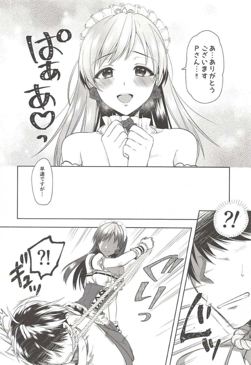 【エロ同人誌】Pに付き合ってもらって台本の練習をする新田美波はサドメイドを熱演！【有葉/お願いします、美波様!：アイドルマスター シンデレラガールズ】