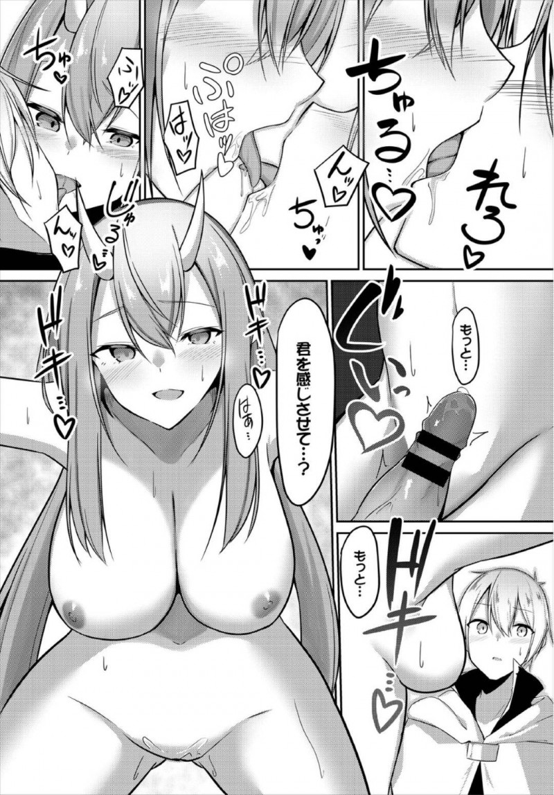【エロ漫画】ダンジョンで依頼された鉱石を探す人間彼氏と巨乳オーガ彼女…ダンジョン内で欲情してしまい寒いフリをして彼氏を誘惑！【うさおとめ：あたたまるならダンジョンで】