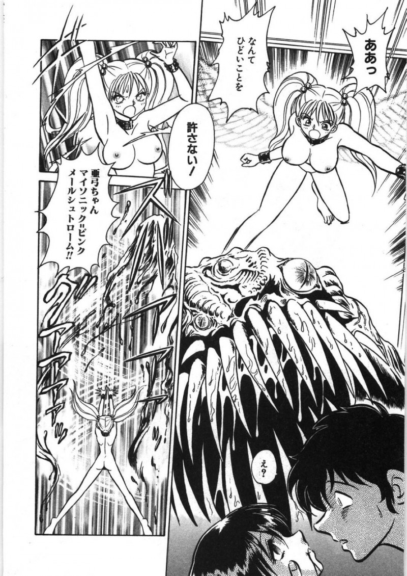 4話 【エロ漫画】久しぶりに会ってラブホテルでセックスする彼氏と彼女…絶頂寸前で窓から謎の物体が勢い良く入り込み彼女の首を飛ばす！【毛野楊太郎：イキたい夕貴ちゃん　第4話】