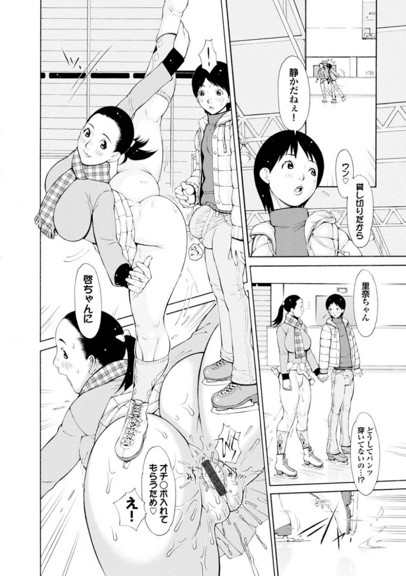 【少年漫画】大会で優勝したら彼氏と初セックスする約束をしているJK彼女…前の大会で失敗してしまったため口でご奉仕する！【鉄歩】