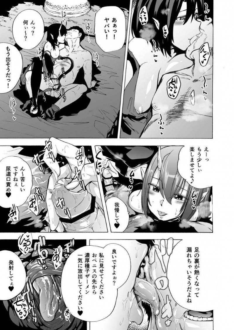 【エロ同人誌】異世界風俗街では珍しい人間の男にサービスを始める新人鬼娘…初めて見る人間のチンポに感動しながら濃厚サービスで大量射精！【オナニズム (傷希レイ)：妖幻風俗街】