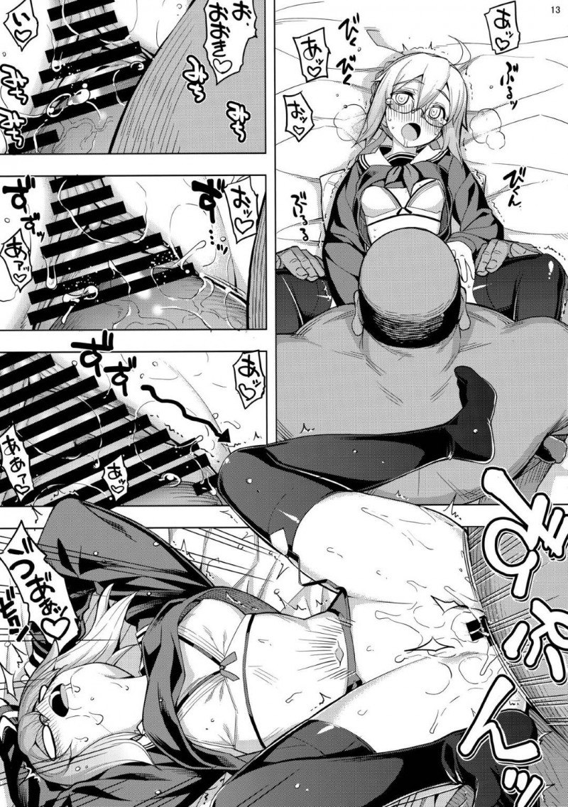 【エロ漫画】お金を稼ぐためホテルでおじさん相手にAV撮影することになったヒロインXオルタ…カメラの前で手マンやクンニされてイッてしまい激しい生ハメ中出しセックスしてトロ顔アクメ【無望菜志：RE26】