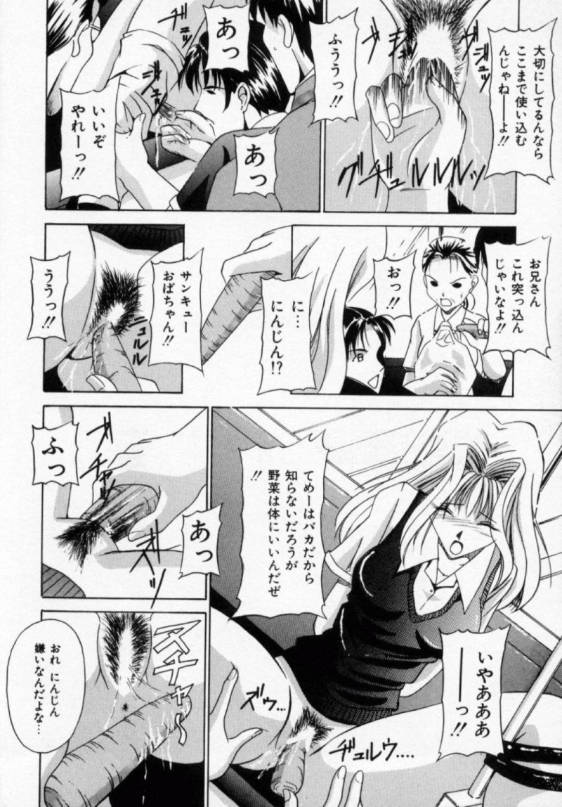 【エロ漫画】電車で暴走した客の男たちに襲われてしまったギャルJK…囲まれた彼女は抵抗虚しく中出し集団レイプされる！【信乃流々砂:強姦列車】