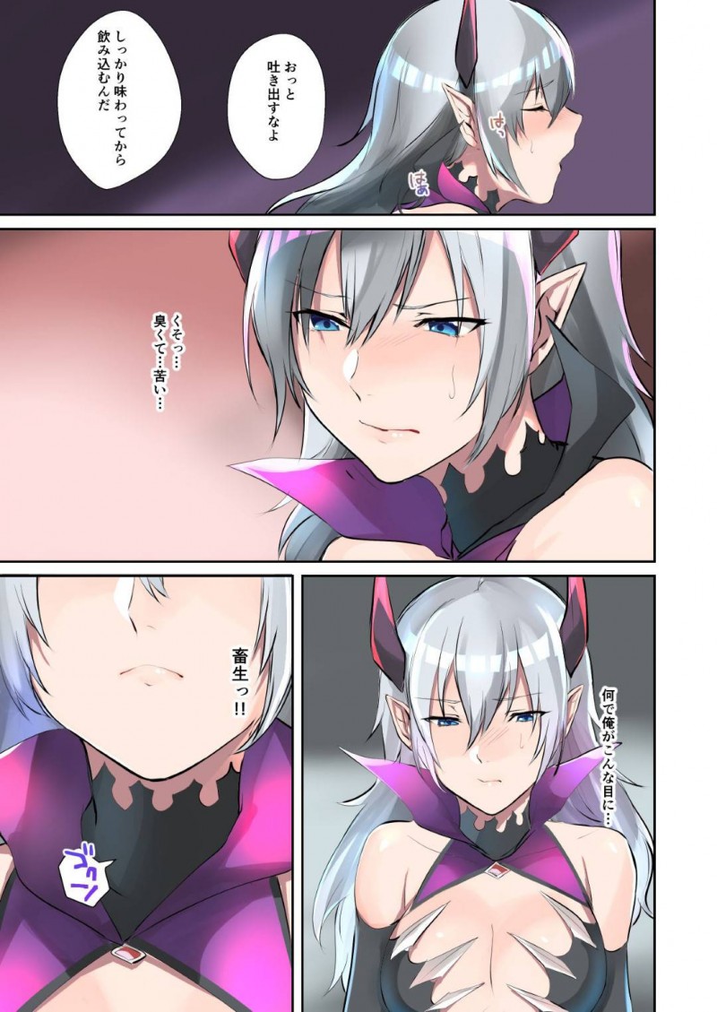 【エロ漫画】魔族と人間が長い間戦争を行っている世界で内通者に裏切られ魔族の魂と融合させられ女体化した元男騎士…銀髪巨乳魔族に姿を変えられ内通者の言いなりになってしまう！【TS悪堕ち：淫魔アブラヘル降誕】