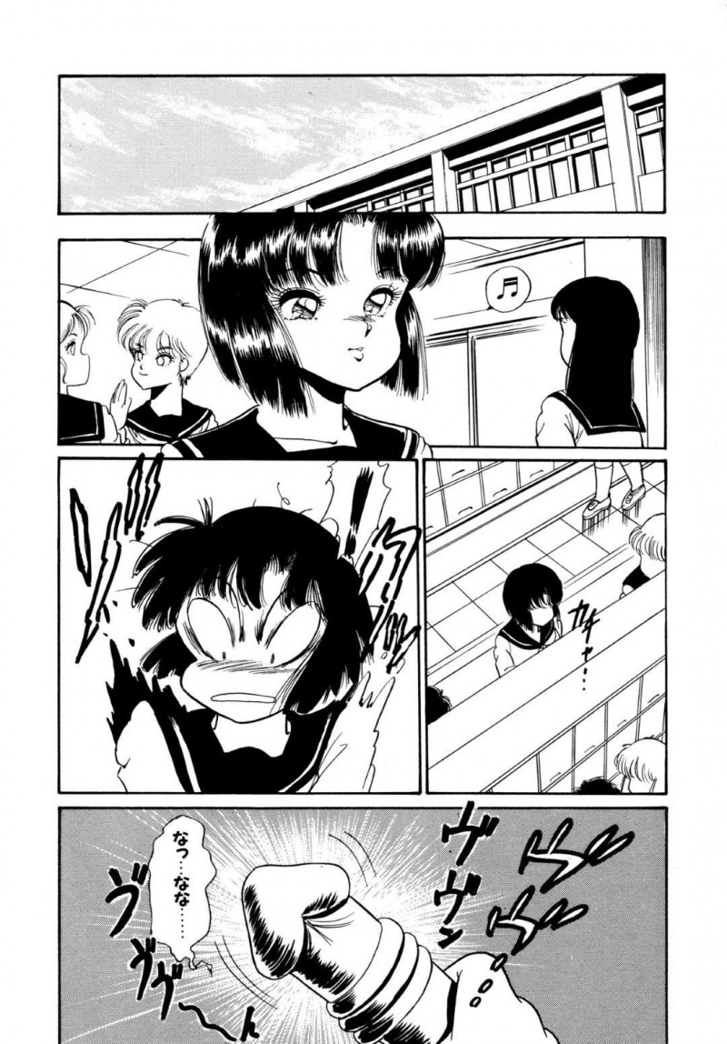 【エロ漫画】後輩に縄で拘束されてしまった清楚系ショートヘアJK…レズな後輩に欲情されてしまった彼女はされるがままにクンニや手マンなどをされて不覚にも感じてしまう！【吉野志穂:おしえてあ・げ・る1】