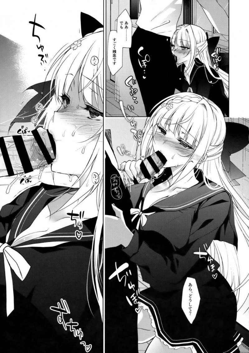 【エロ漫画】授業中、担任の男にローター調教されて濡れまくる美少女マゾJK…放課後担任をフェラしてヌキまくり激しい生ハメ中出しイチャラブ調教セックスして連続アクメ【にのこや：少女回春３】