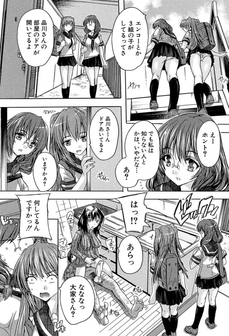 【少年漫画】アパートの男性住人の部屋のドアが開きっぱなしのため心配で室内を覗く巨乳人妻大家…そこには縛られた状態の男性住人の姿があり、SMプレイ好きの彼女の興奮を煽る！【奈塚Q弥】