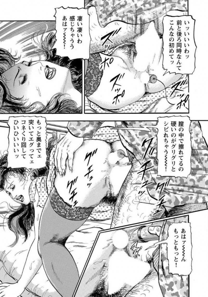 【エロ漫画】医者の男とエッチな事をする淫乱熟女…注射と称された彼女はアナルにチンポを挿入されてヨガりまくる！【杉本リオ:アナル貴婦人陽子の性癖】