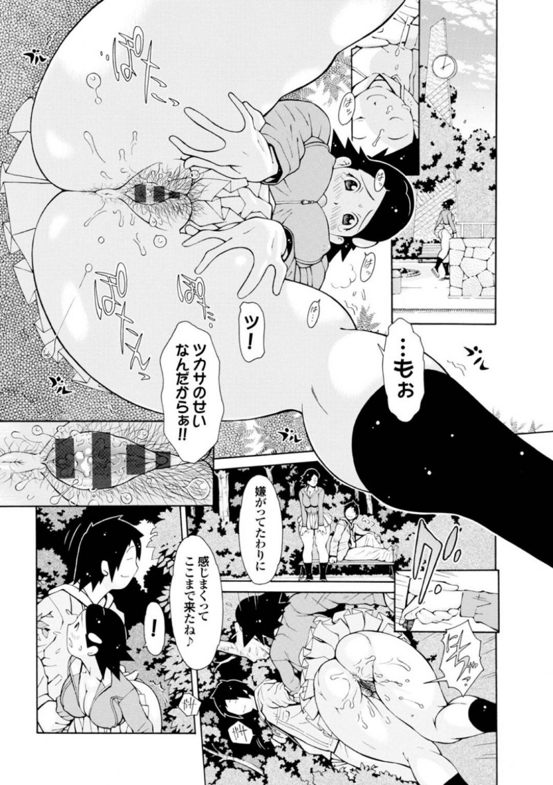 【少年漫画】スピードスケートで優勝してファンも多い巨乳アスリート彼女…その後彼氏と久しぶりの中出しセックスを楽しむ！【鉄歩】