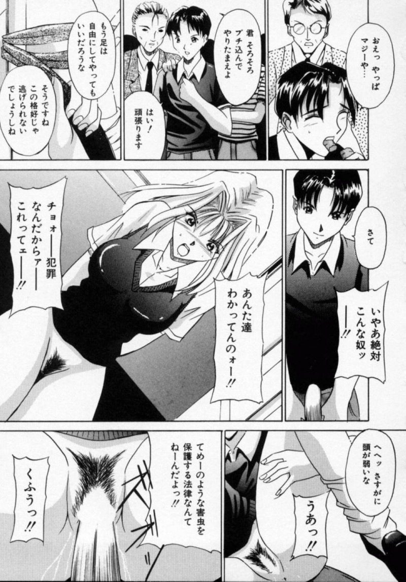 【エロ漫画】電車で暴走した客の男たちに襲われてしまったギャルJK…囲まれた彼女は抵抗虚しく中出し集団レイプされる！【信乃流々砂:強姦列車】