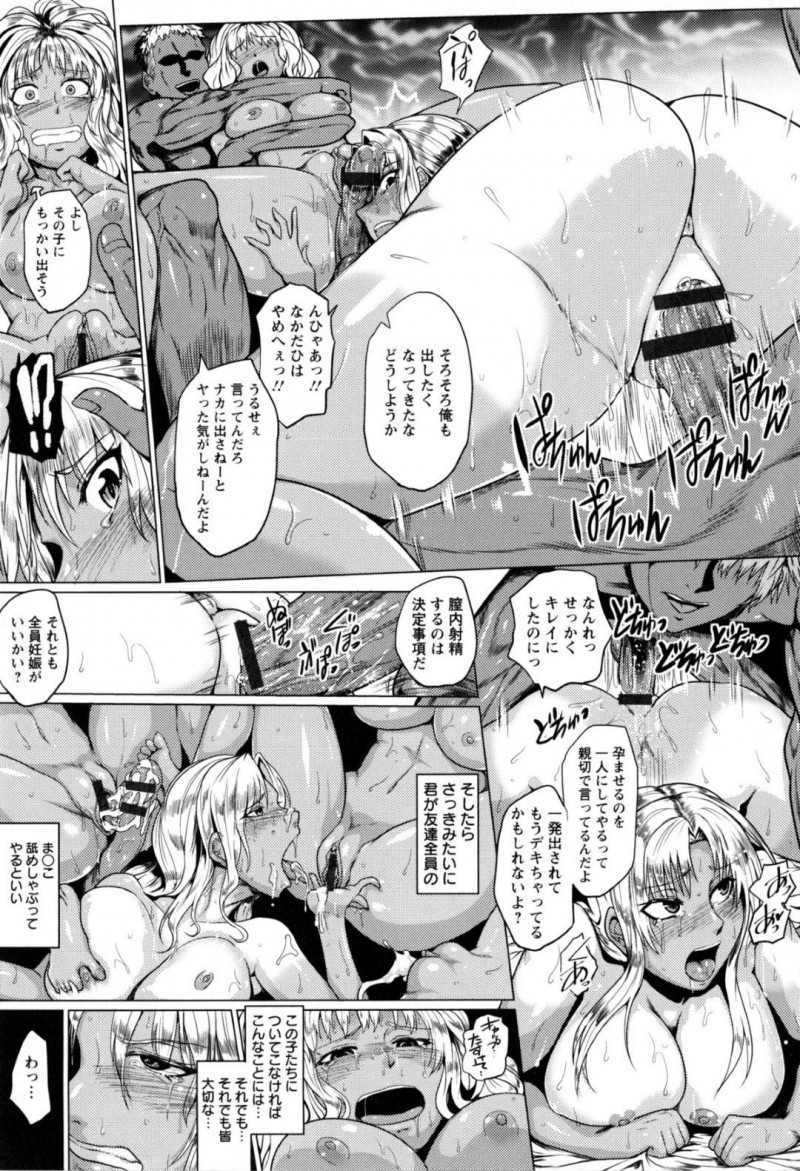 【少年漫画】学生最後の夏休みに友達と無人島にやってきた巨乳JK…海に逆ナンに来たところナンパされて地元のお兄さんたちに連れられた無人島で乱交が始まる！【サガッとる】