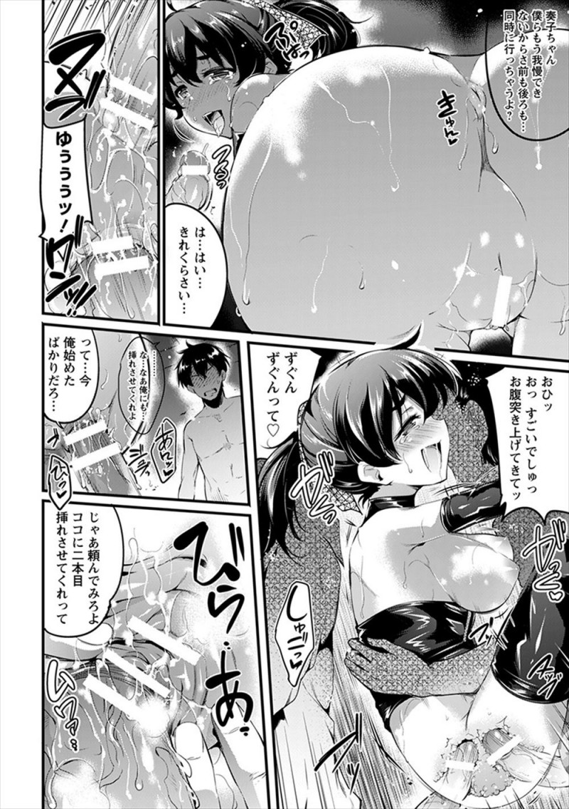 【エロ漫画】お金がなくてなかなかいい物件が見つからない清楚なJDが、住人の肉便器になるかわりに格安で好条件の新築物件に住めると聞いて受け入れてしまい、毎日ひたすら犯され壊れていく！