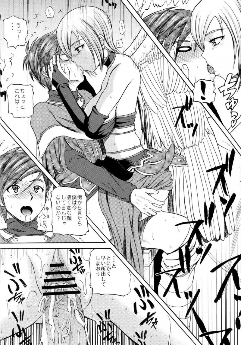 【エロ同人誌】(C77) 冒険者のみにしか見えないため酒場でノーパンで開脚する天使ラヴィエル…人がいなくなった頃に我慢できなくなった冒険者と中出しセックス！【Quick kick Lee (吉村竜巻)：インビジブル彼女/ドラゴンクエストIX】