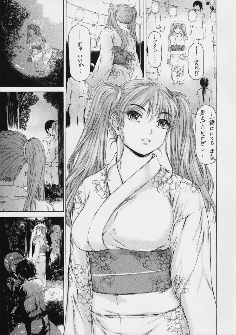 浴衣で息子とセックスしちゃう美人な母親…野外でディープキスしたり騎乗位セックスで禁断の近親相姦セックスでトロ顔になっちゃう！【成田香車：9時から5時までの恋人 第9話】