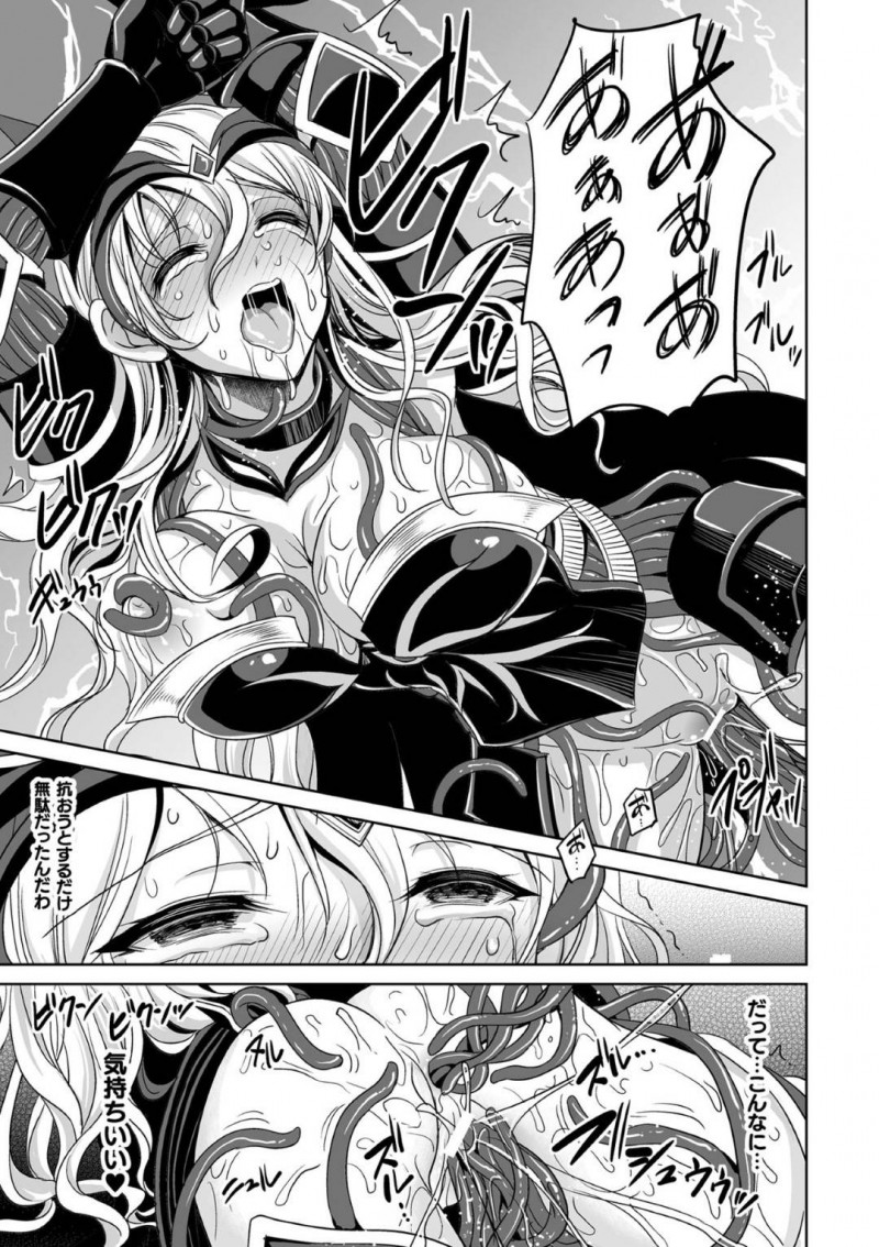 【エロ漫画】戦いから国に戻った戦士たちを魔法で癒す巨乳聖女…戦士が持ち帰った怪しい鎧を解呪しようとすると鎧が勝手に身に付き身体の自由を奪われる！【孫陽州：魔鎧ニ堕チル聖女】
