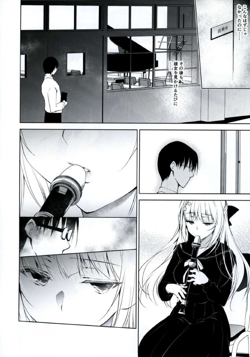 【エロ漫画】担任の男教師に突然犯されるも抵抗せずに受け入れる美少女JK…毎日放課後に身体を好き放題貪られて濡れまくり生ハメ中出し調教レイプで連続マゾアクメ【にのこや：少女回春】