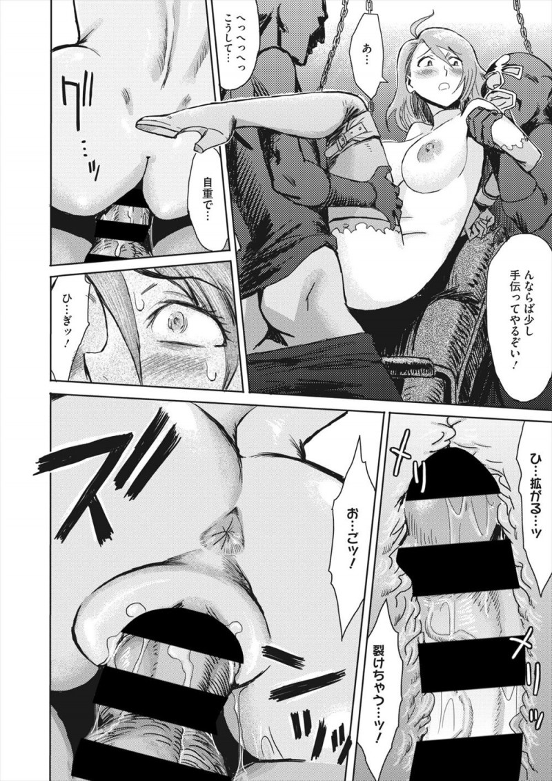【エロ漫画】悪の首領を倒して力を使い果たしヒロインを引退して幸せな結婚生活を送っていた巨乳人妻が、力をためていた戦闘員たちに拉致られ二穴中出しレイプされてしまう！