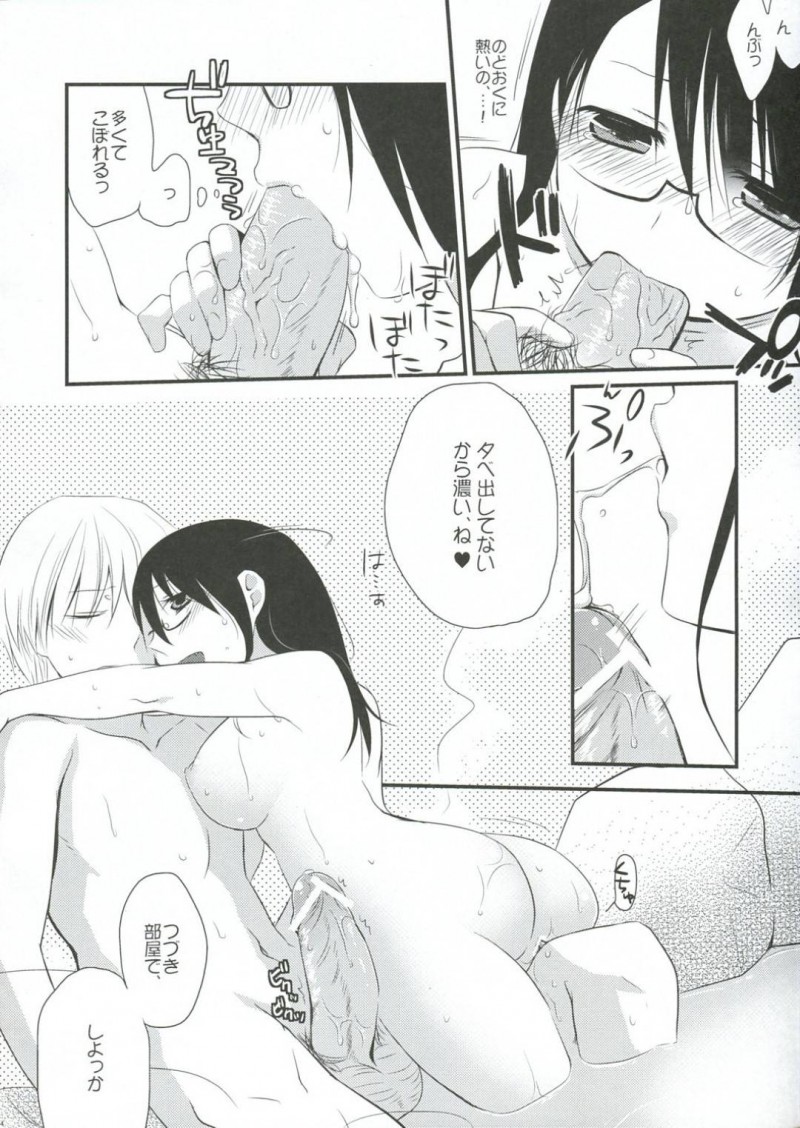 【エロ同人誌】渋滞を超えて目的の温泉旅館に到着した彼氏と巨乳彼女は疲れで爆睡してしまった謝罪も込めて彼氏にたっぷりサービス！【日辻ハコ/ご当地えっち。】