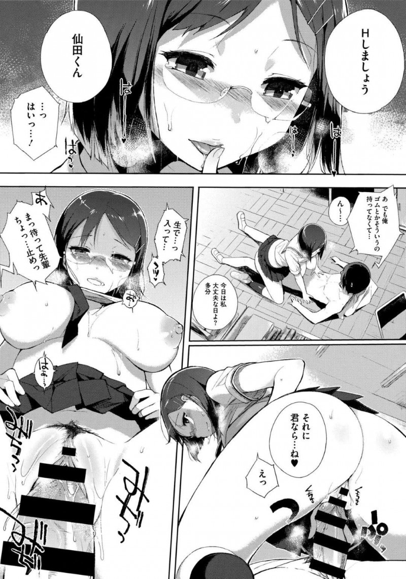 【エロ漫画】同級生と図書室で2人きりになった清楚系真面目JK…見かけに反してエッチなことに興味津々な彼女は彼を書庫へと連れ込んでフェラ抜きしたりセックスしたりする！【笹森トモエ:夕暮れ図書室】