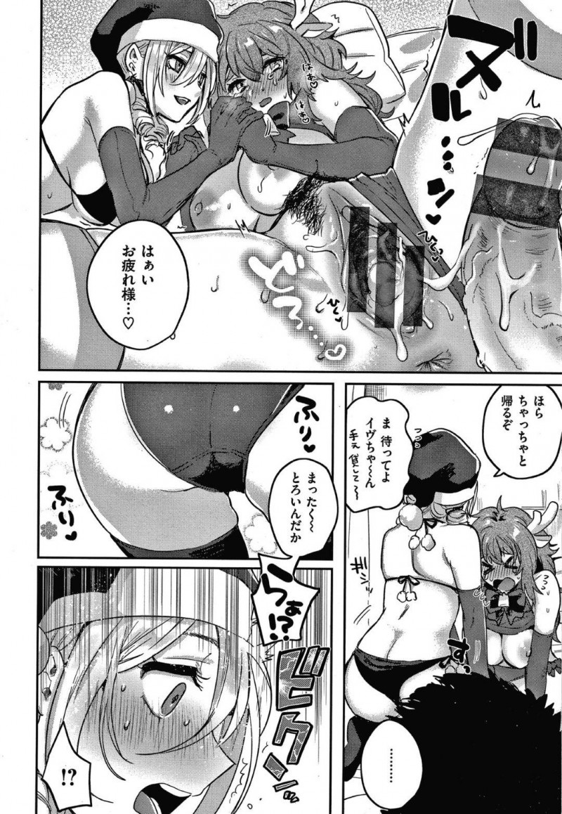 【少年漫画】聖なる夜に突然男性の部屋に窓から訪問するサンタとトナカイのお姉さん2人…AV鑑賞中の男性に正式なサンタとトナカイになるための試験に協力してほしいとお願いする！【外山じごく】