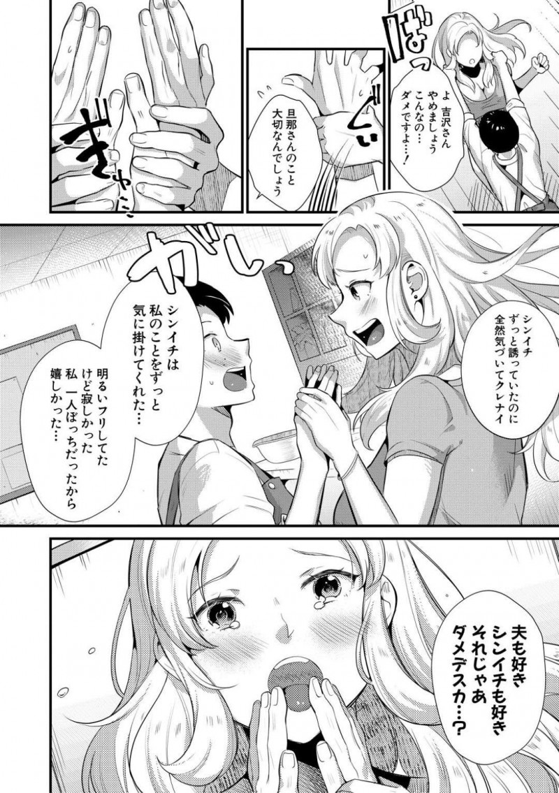 料理教室の先生を誘惑しちゃうエッチな外国人の綺麗な人妻…逆レイプにディープキスしたりフェラして中出しセックスでトロ顔のまま禁断の浮気しちゃう！【たなかななたか：アナタの味を食べさせて❤︎】