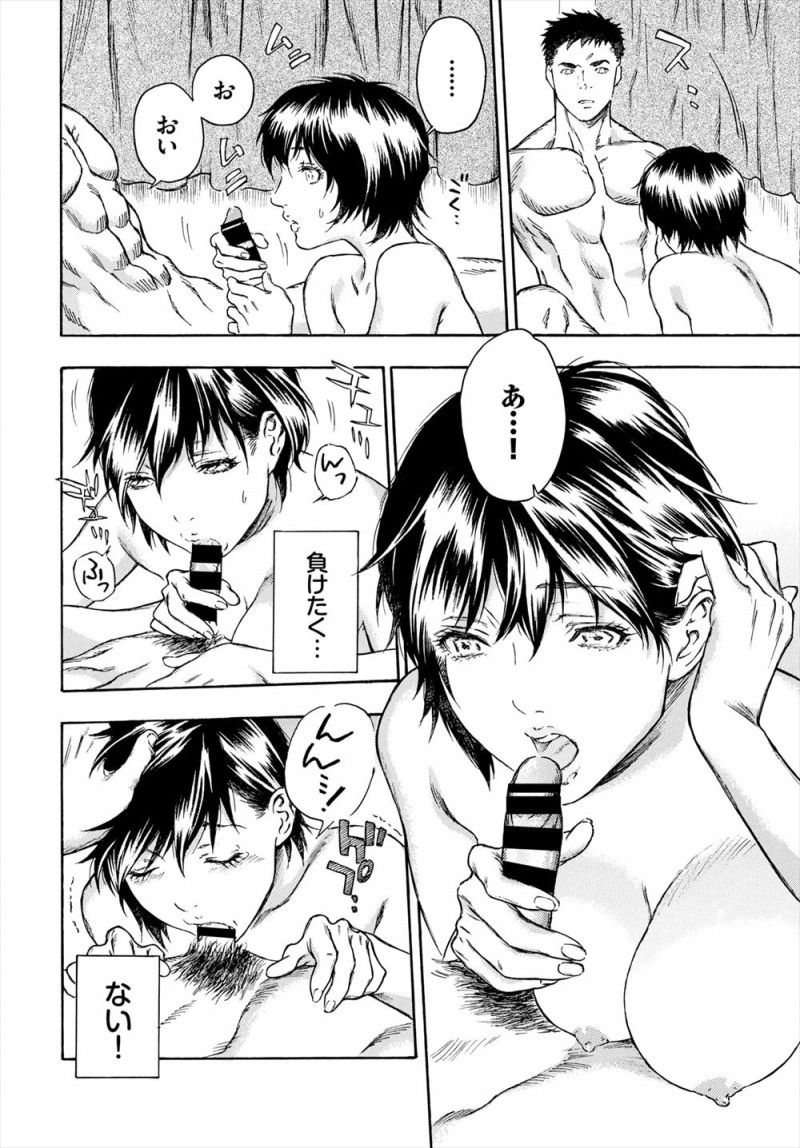 バイト先の大好きな先輩のスマホを見たら彼女との写真を待ち受けにしていて、先輩の部屋に遊びに行きたいと押しかけて処女を捧げるが、実は先輩も童貞でしかも彼女だと思ったらお姉さんだったｗｗｗｗｗｗｗ