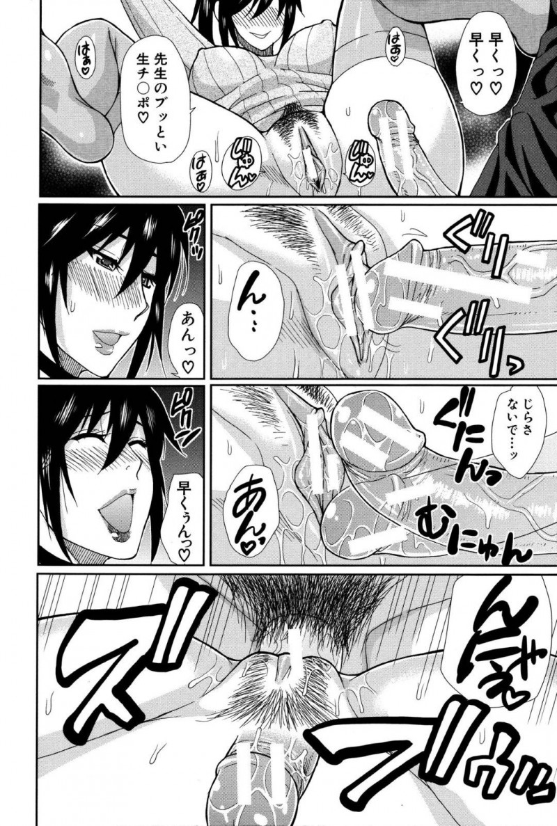 【エロ漫画】知り合いの男と仕事中にも関わらずエッチする淫乱な女医お姉さん…ドMな彼女はスパンキングされながらバックでガン突きファックされて感じまくる！【春城秋介:Let’s エン女医】