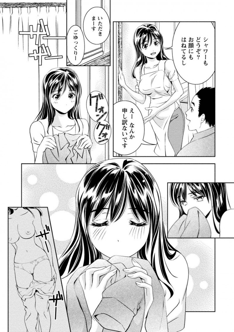 【少年漫画】隣のリフォーム現場のお兄さんと仲良くなった文房具店の巨乳店員…店には客がいない為よく2人で談笑しているうちに仲良くなり店のリフォーム中に付いた汚れを落とす為にお兄さんにシャワーを貸している間一緒に入る店員！【朝森瑞季】