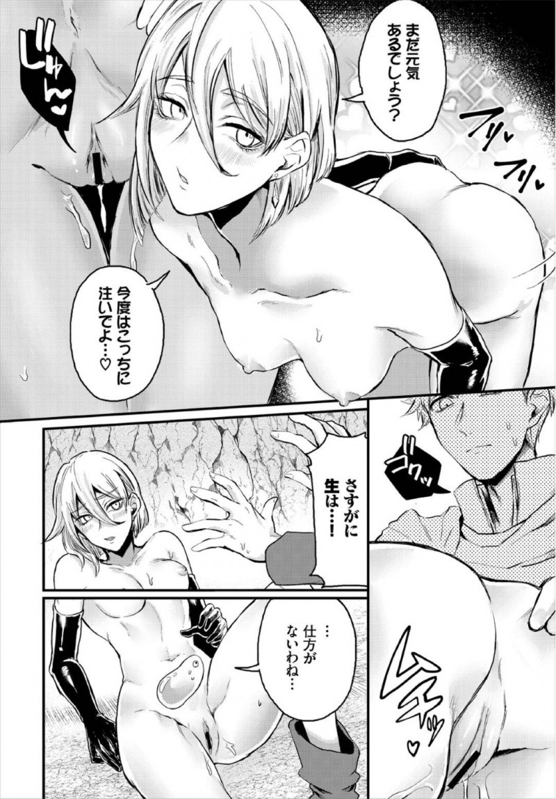 【エロ漫画】お仕事掲示板で偶然同時に同じ仕事内容を手に取った冒険者と魔法使い…協力してダンジョン内に挑むことになりスライム討伐に挑む！【おぼろどうふ：好色お姉さんとスライムパニック】