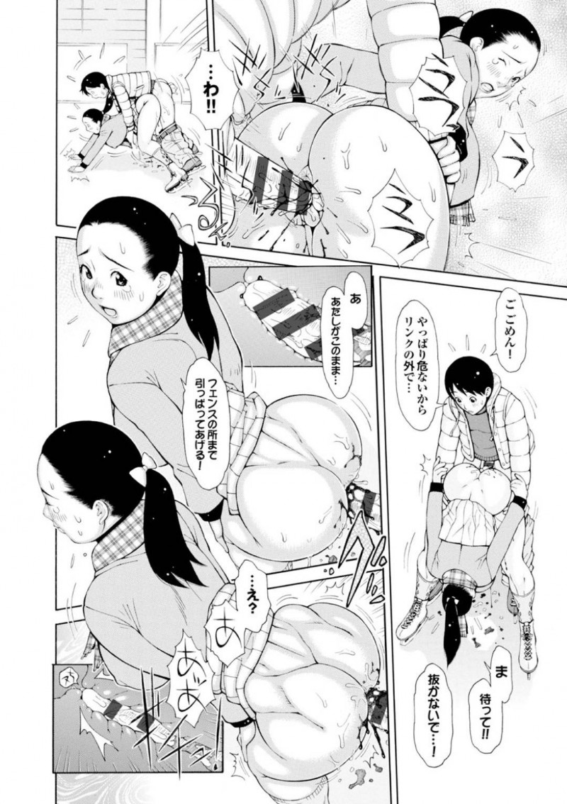 【少年漫画】大会で優勝したら彼氏と初セックスする約束をしているJK彼女…前の大会で失敗してしまったため口でご奉仕する！【鉄歩】