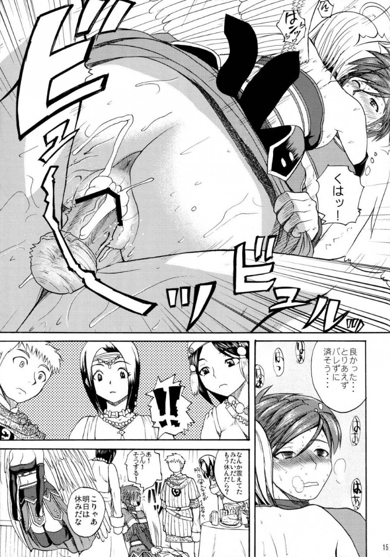 【エロ同人誌】(C77) 冒険者のみにしか見えないため酒場でノーパンで開脚する天使ラヴィエル…人がいなくなった頃に我慢できなくなった冒険者と中出しセックス！【Quick kick Lee (吉村竜巻)：インビジブル彼女/ドラゴンクエストIX】