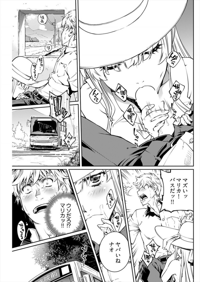 田舎のバス停でいきなり巨乳幼なじみからまんこを見せられおちんちんを見せてほしいと言われ強引にパンツを脱がされた男子が勃起したちんぽにフェらをされ、さらにバスの中で挑発され中出し初体験してしまった！