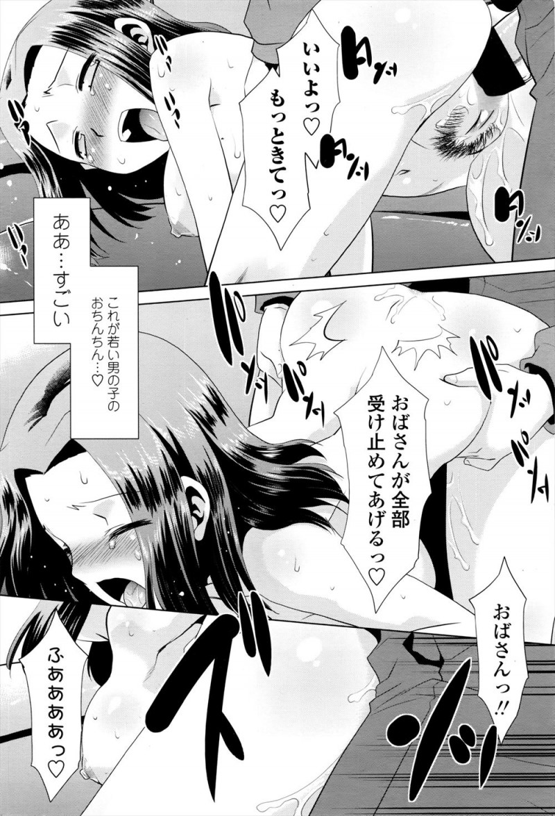 体調不良でパートを休んだ日に娘が彼氏とセックスしてるのを目撃しずっと悶々としていた母親が、風呂上がりに家にやってきた娘の彼氏を誘惑して寝取ってしまうｗｗｗｗｗｗ