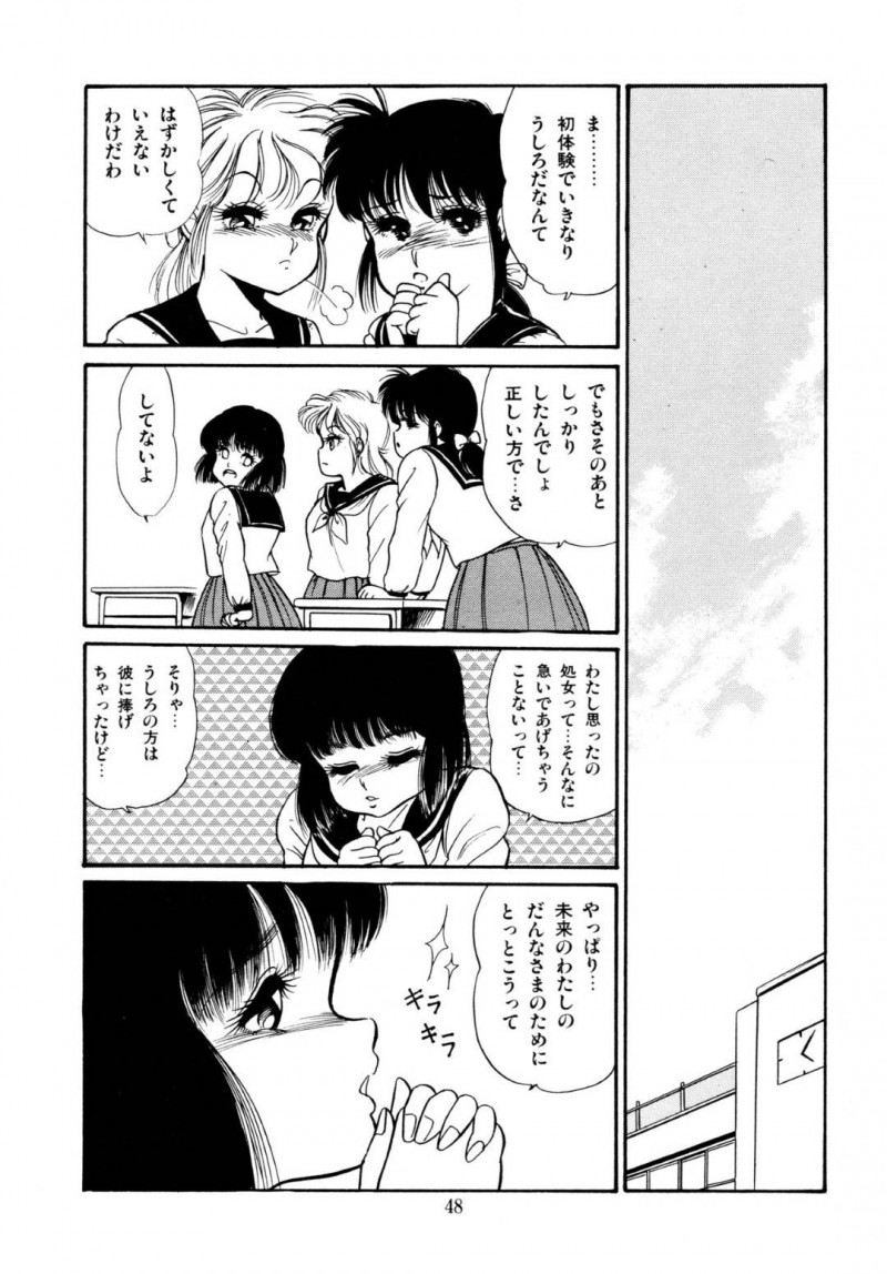 【エロ漫画】同級生の男子と部屋で2人きりになったショートヘアJK…すっかりエッチな雰囲気になった彼女は彼から手マンやクンニなどを受けた後、正常位で生ハメセックス！【吉野志穂:まだまだバージンよ！？】