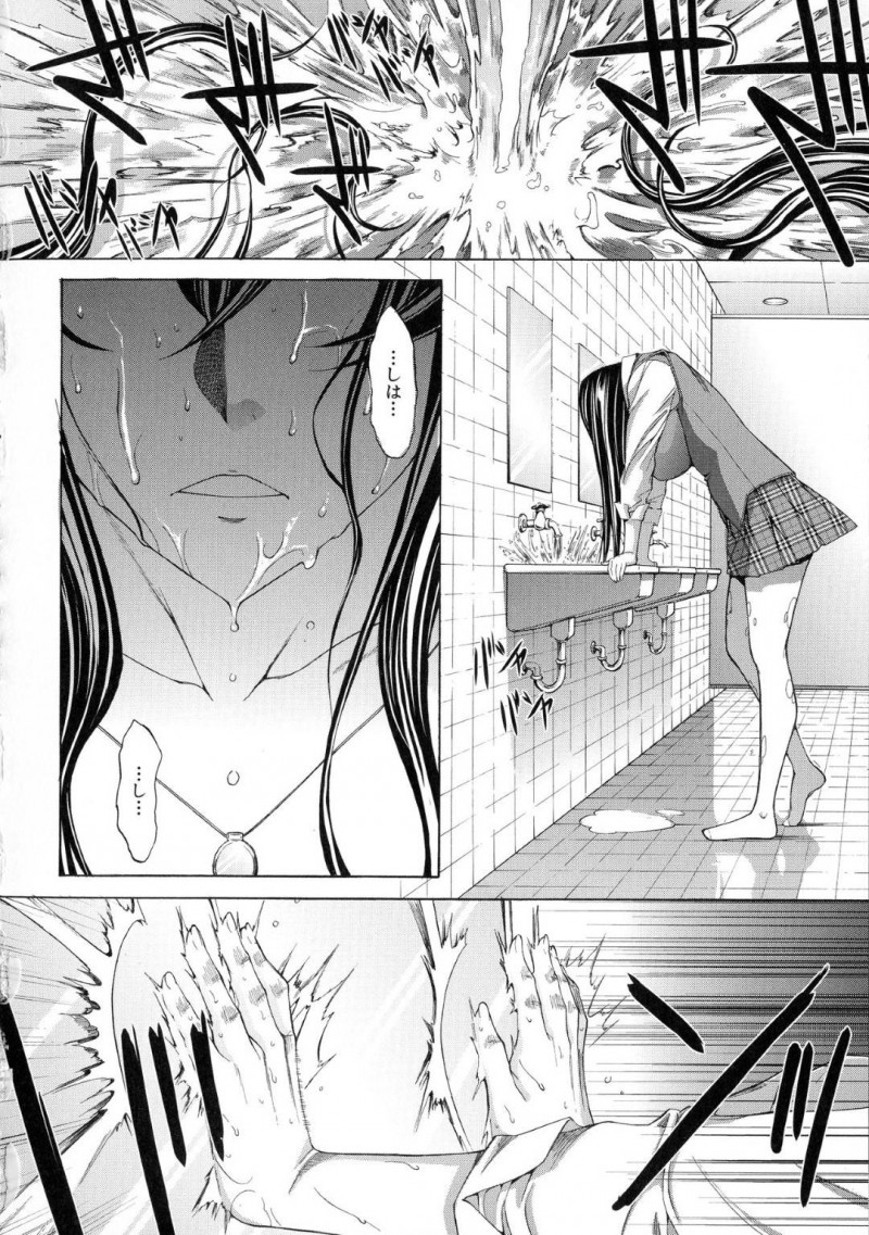 【エロ漫画】視聴覚室で生徒にビデオを見せる巨乳女性教師…しかしそこに映し出されたのは男子生徒と女性教師のセックス映像だった！【鬼ノ仁：新人女教師　新篠優子】