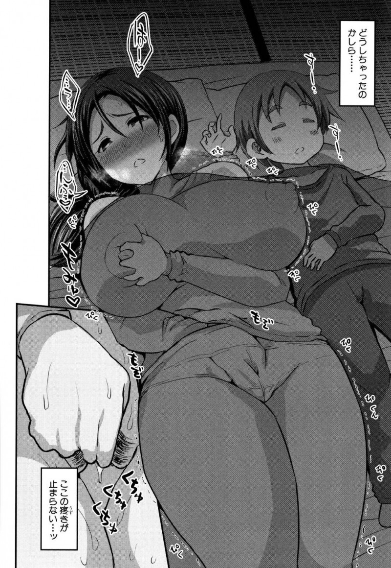 久しぶりに出会ったショタ息子の勃起に興奮しちゃった爆乳の美人な母親…逆レイプにハグして筆下ろしの中出しセックスでトロ顔になって禁断の近親相姦しちゃう！【ぶーちゃん：五年ぶりのお母さん 前編】