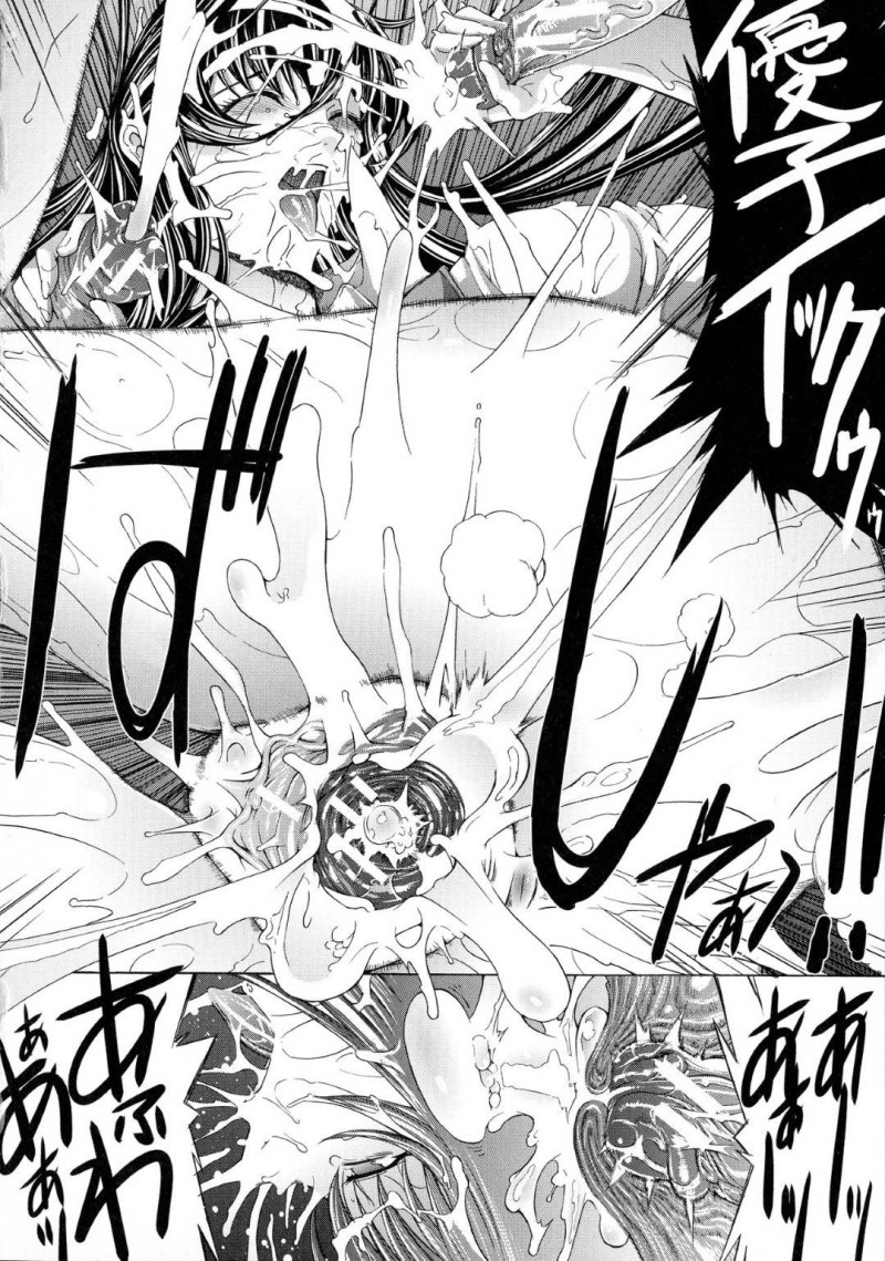【エロ漫画】セフレの男子生徒が中出ししたのをきっかけに他の男子生徒からも中出しされる巨乳女教師…大量に中出しされ自暴自棄になり自ら中出しを許可する！【鬼ノ仁：新人女教師　新篠優子】