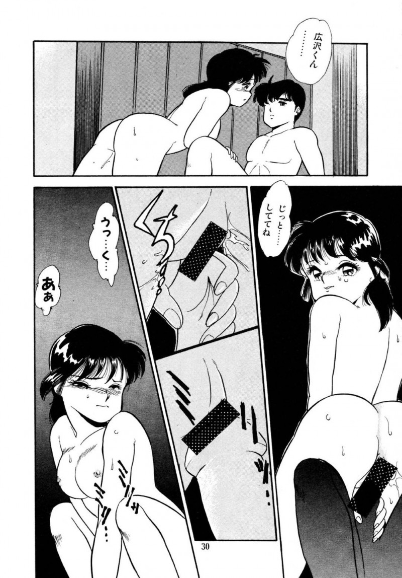 【エロ漫画】体育倉庫でオナニーしているところを同級生に見られてしまったショートヘアJK…その事がきっかけでエッチな雰囲気になった2人は勢いに任せてセックスしてしまう！【吉野志穂:あぶないおキャンTEEN2】