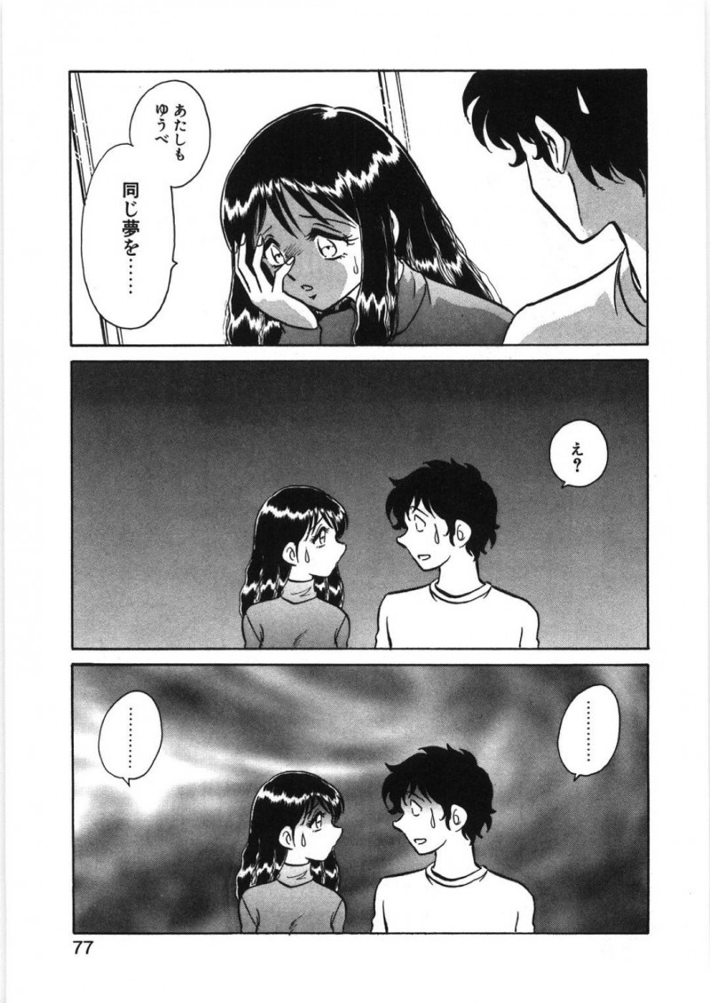 4話 【エロ漫画】久しぶりに会ってラブホテルでセックスする彼氏と彼女…絶頂寸前で窓から謎の物体が勢い良く入り込み彼女の首を飛ばす！【毛野楊太郎：イキたい夕貴ちゃん　第4話】