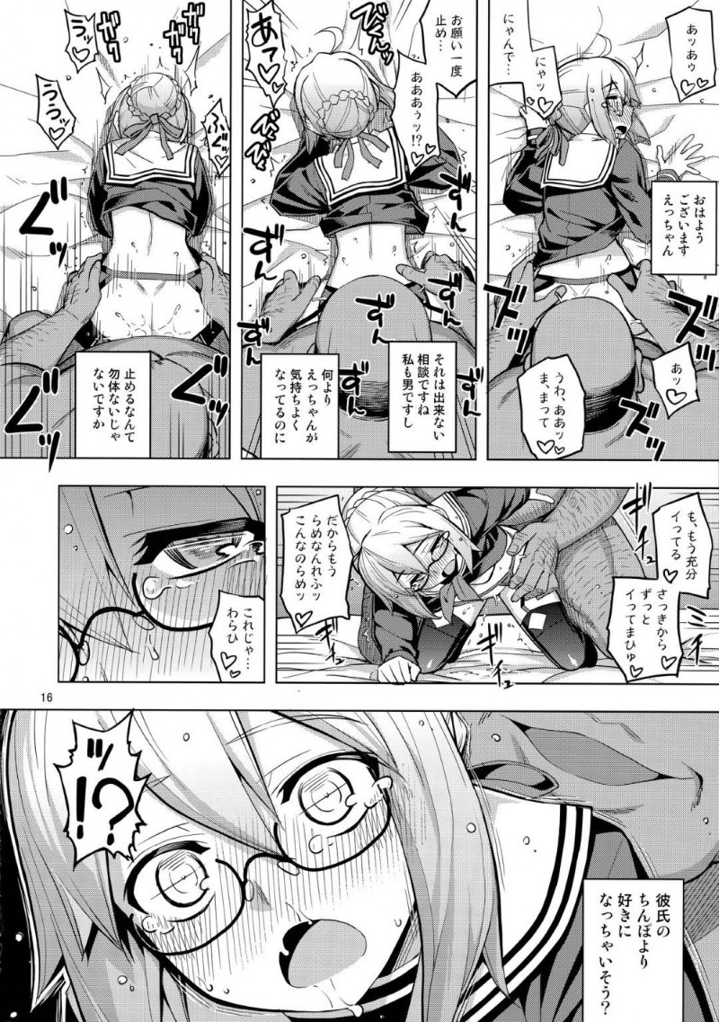 【エロ漫画】お金を稼ぐためホテルでおじさん相手にAV撮影することになったヒロインXオルタ…カメラの前で手マンやクンニされてイッてしまい激しい生ハメ中出しセックスしてトロ顔アクメ【無望菜志：RE26】