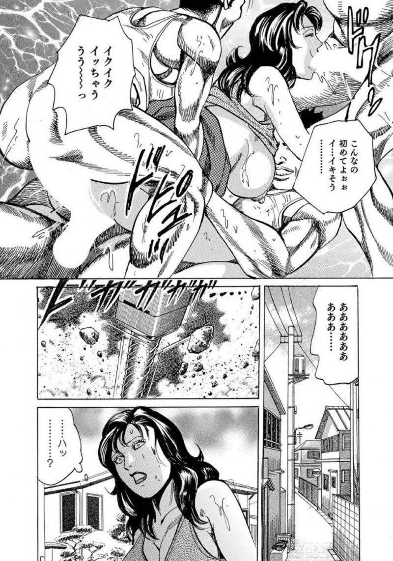 工事現場の人をカッコいいと思って見ていたらバカにしていると勘違いされて襲われちゃうセクシーな人妻…乳首舐めされちゃったりクンニされちゃって集団レイプでど変態なトロ顔になっちゃう！【みずしま聖：犯され美人の吐息は熱い】