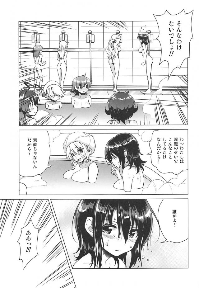 遠征先でサキュバスに取り憑かれて提督に処女を捧げ毎日抱いてもらっている高雄が、同じくサキュバスになった愛宕と3P姉妹丼セックス！【艦隊これくしょん -艦これ-・エロ同人誌】