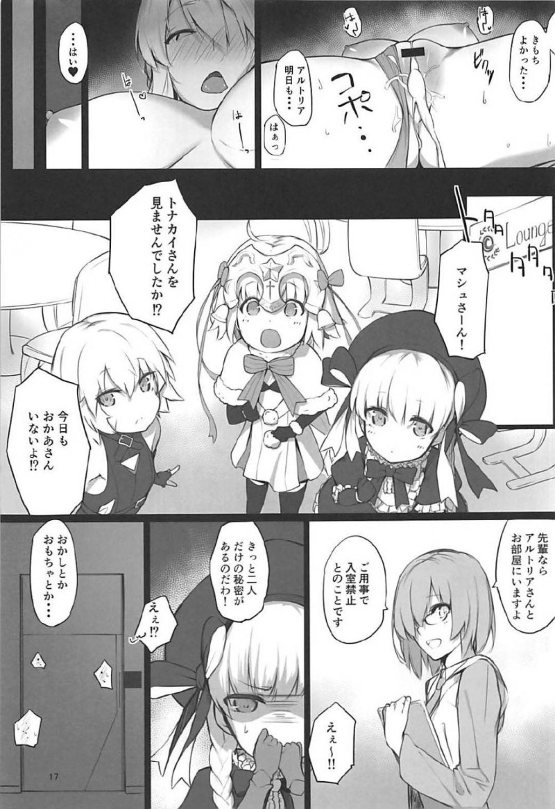胸をいつも見ている男のところにやってきて欲求不満なカラダを満たして欲しい美女…乳首舐めからのクンニされたり中出しセックスしてイチャラブセックスしちゃう！【eno：騎士王様の淫欲解放室】