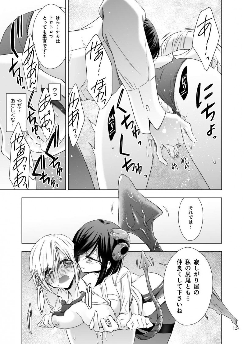 【エロ同人誌】課題が未提出の女子生徒を捕まえて説得する真面目学級委員長JK…彼女の正体はサキュバスでそのことを知っている女子生徒を資料室で犯す！【Waterfall (嵩乃朔)：サキュバスの崎原さん】