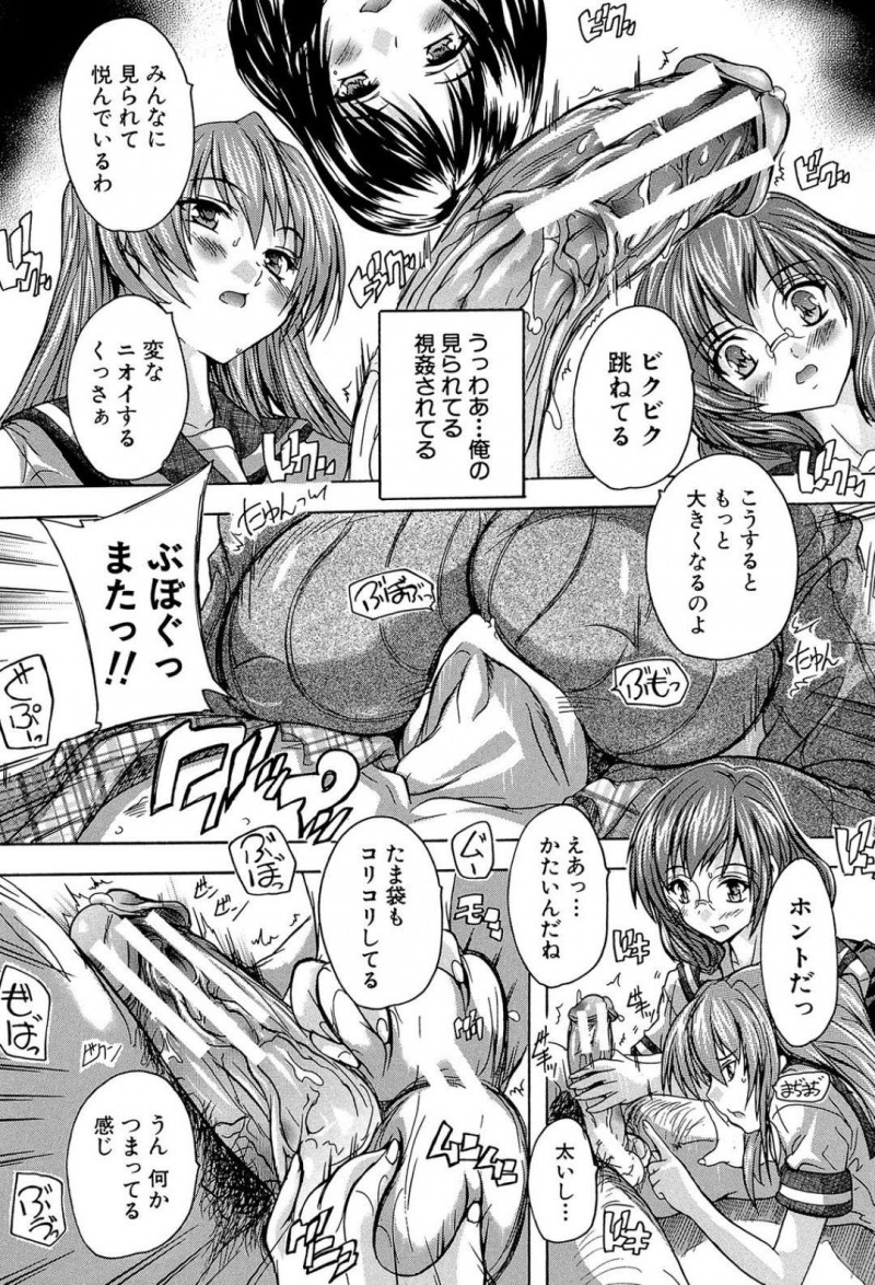 【少年漫画】アパートの男性住人の部屋のドアが開きっぱなしのため心配で室内を覗く巨乳人妻大家…そこには縛られた状態の男性住人の姿があり、SMプレイ好きの彼女の興奮を煽る！【奈塚Q弥】